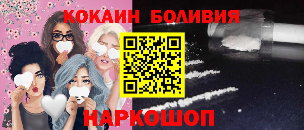 COCAIN Fish Scale  Вход с VPN  Выкса  COCAIN 97% 