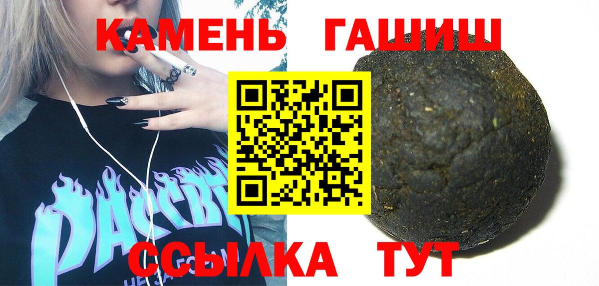 ГАШ Изолятор Выкса