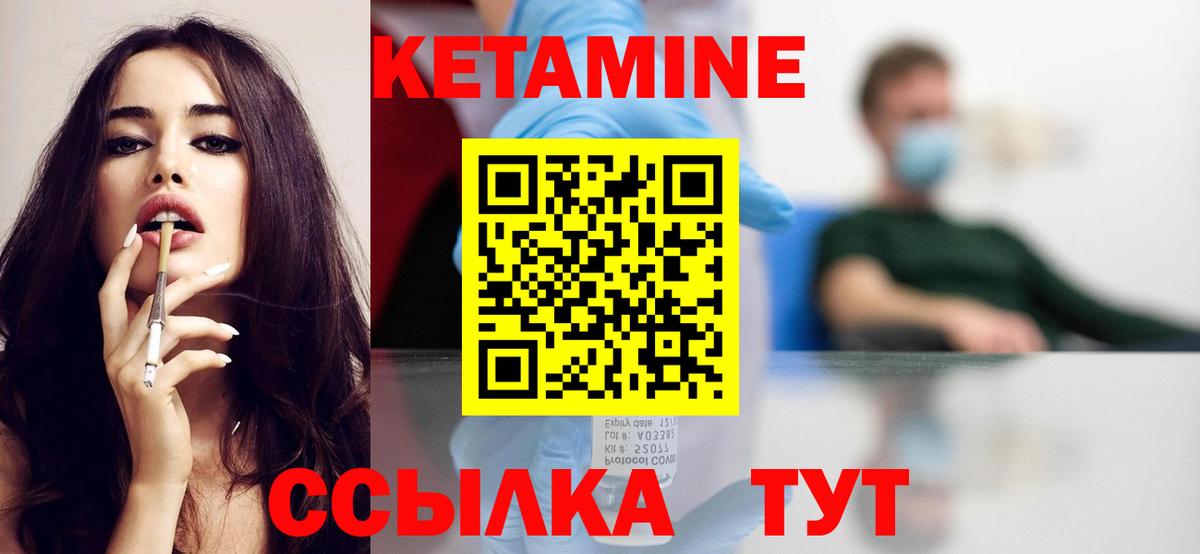 OMG зеркало  КЕТАМИН VHQ  Вход с VPN  Выкса 