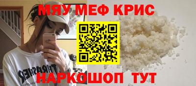 прущая мука Аргун