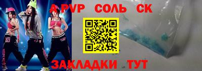 гидропоника Апшеронск