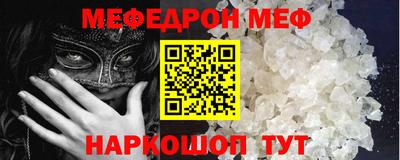 шишки Апрелевка