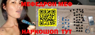 прущая мука Аргун