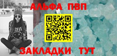 шишки Апрелевка