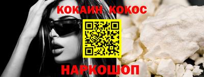 кокаин перу Анапа