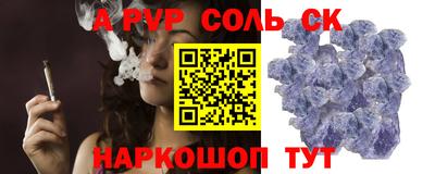 прущая мука Аргун