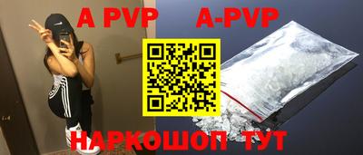 гидропоника Апшеронск