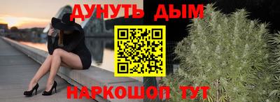 шишки Апрелевка