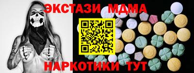шишки Апрелевка