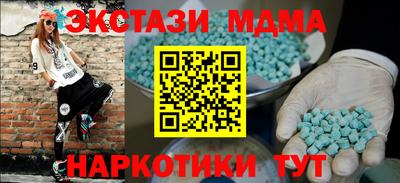 шишки Апрелевка