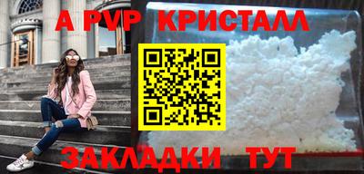 прущая мука Аргун
