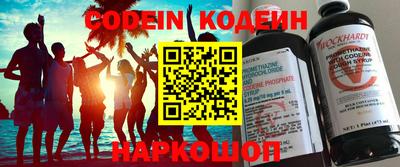 прущая мука Аргун