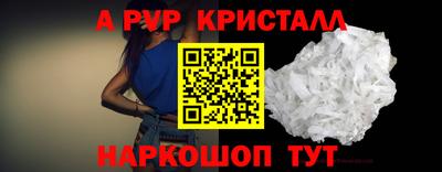 прущая мука Аргун