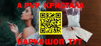 амфетамин Ангарск