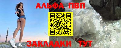 прущая мука Аргун