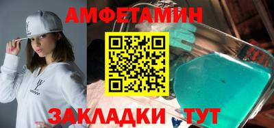 шишки Апрелевка