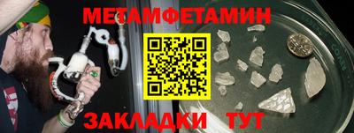 шишки Апрелевка