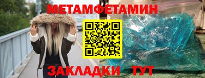 гидропоника Апшеронск