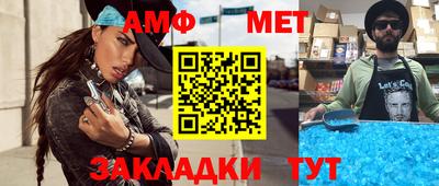 амф Анжеро-Судженск