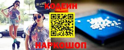 шишки Апрелевка
