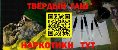 прущая мука Аргун