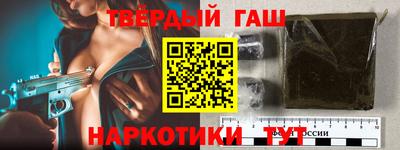 шишки Апрелевка