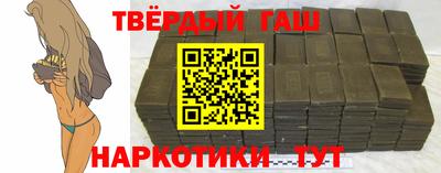 шишки Апрелевка