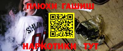 прущая мука Аргун
