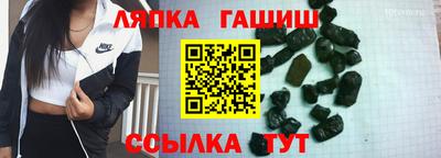 шишки Апрелевка