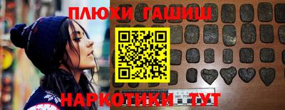 шишки Апрелевка
