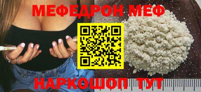 прущая мука Аргун