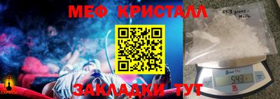 шишки Апрелевка