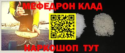 прущая мука Аргун
