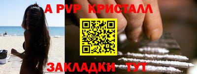 гидропоника Апшеронск