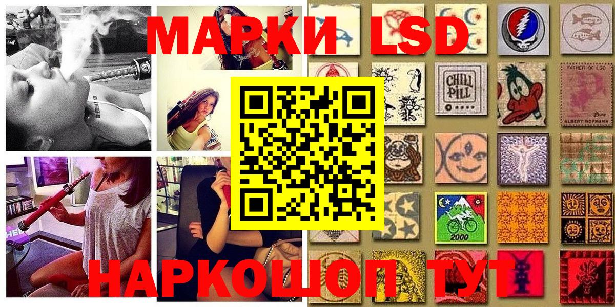 Выкса  Марки 25I-NBOMe 1,8мг  Вход с VPN  Марки 25I-NBOMe 1,8мг 