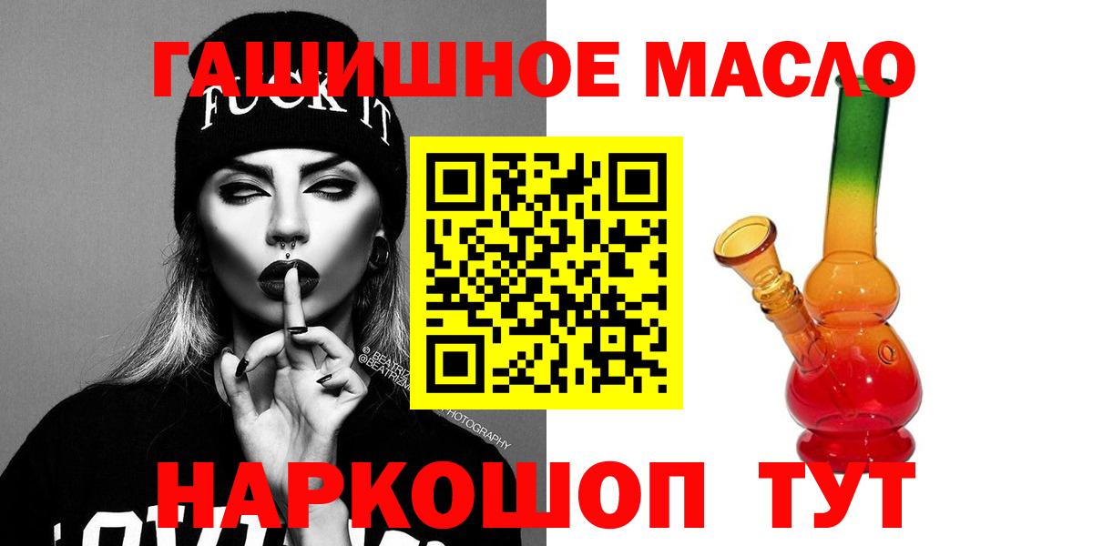 ТГК жижа Выкса