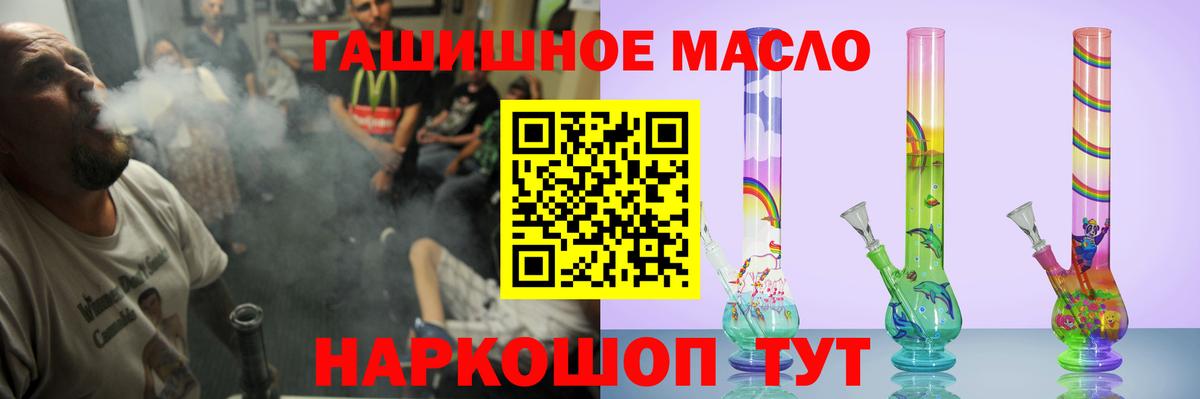Выкса  Дистиллят ТГК жижа  Вход с VPN 