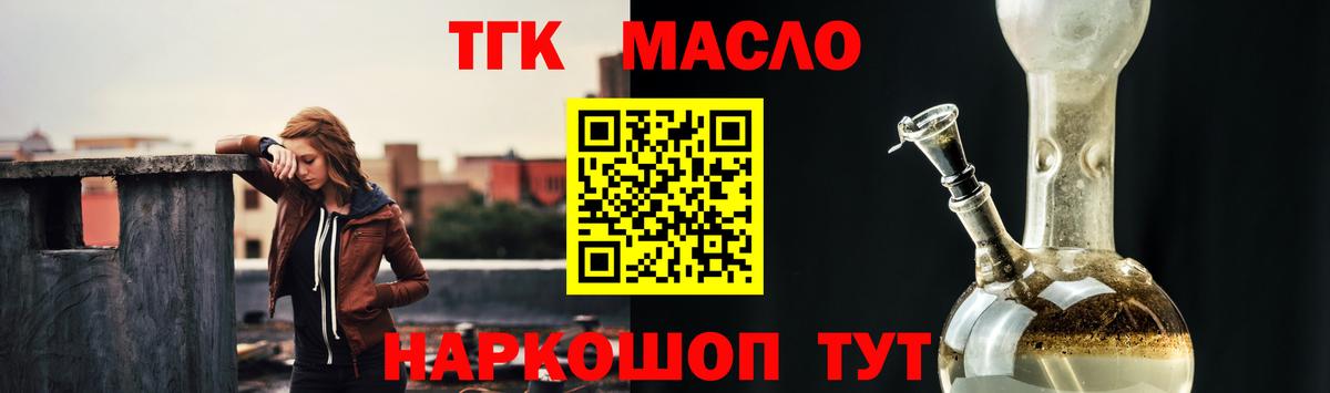 Марихуана Выкса