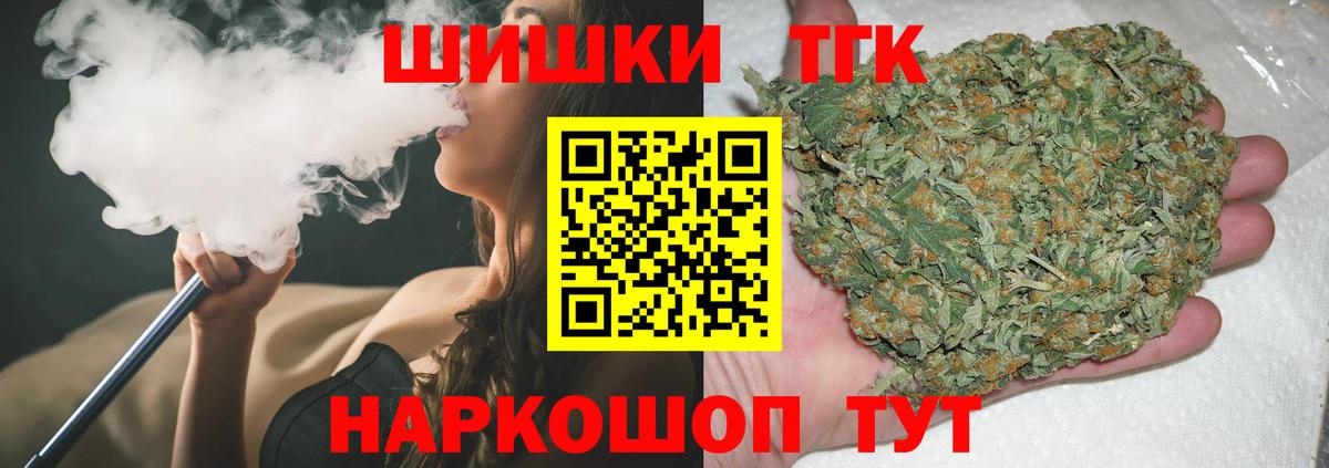 МАРИХУАНА марихуана  Каннабис сатива  Шишки марихуана Ganja  Выкса  Вход с VPN 